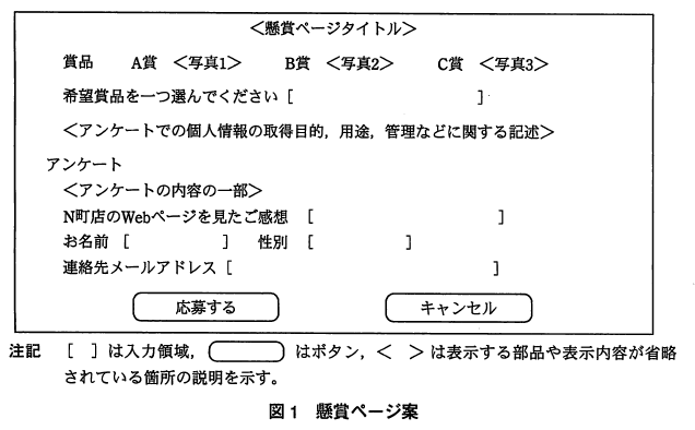 �摜�i��C�j��\���ł��܂���